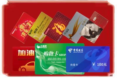 定西烟酒回收充值卡.jpg